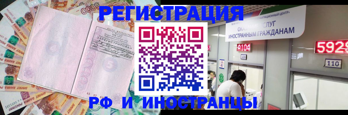 прописка для школы в Новоаннинском