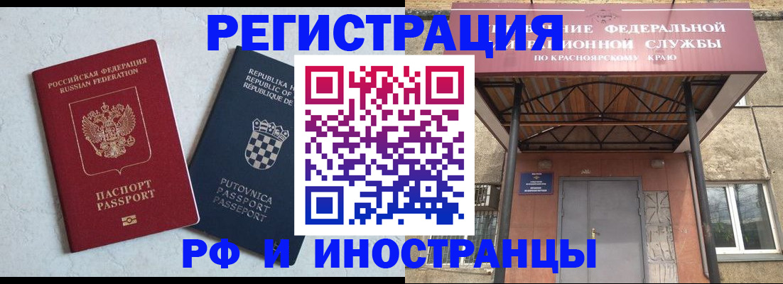 регистрация для дет. сада в Новоаннинском